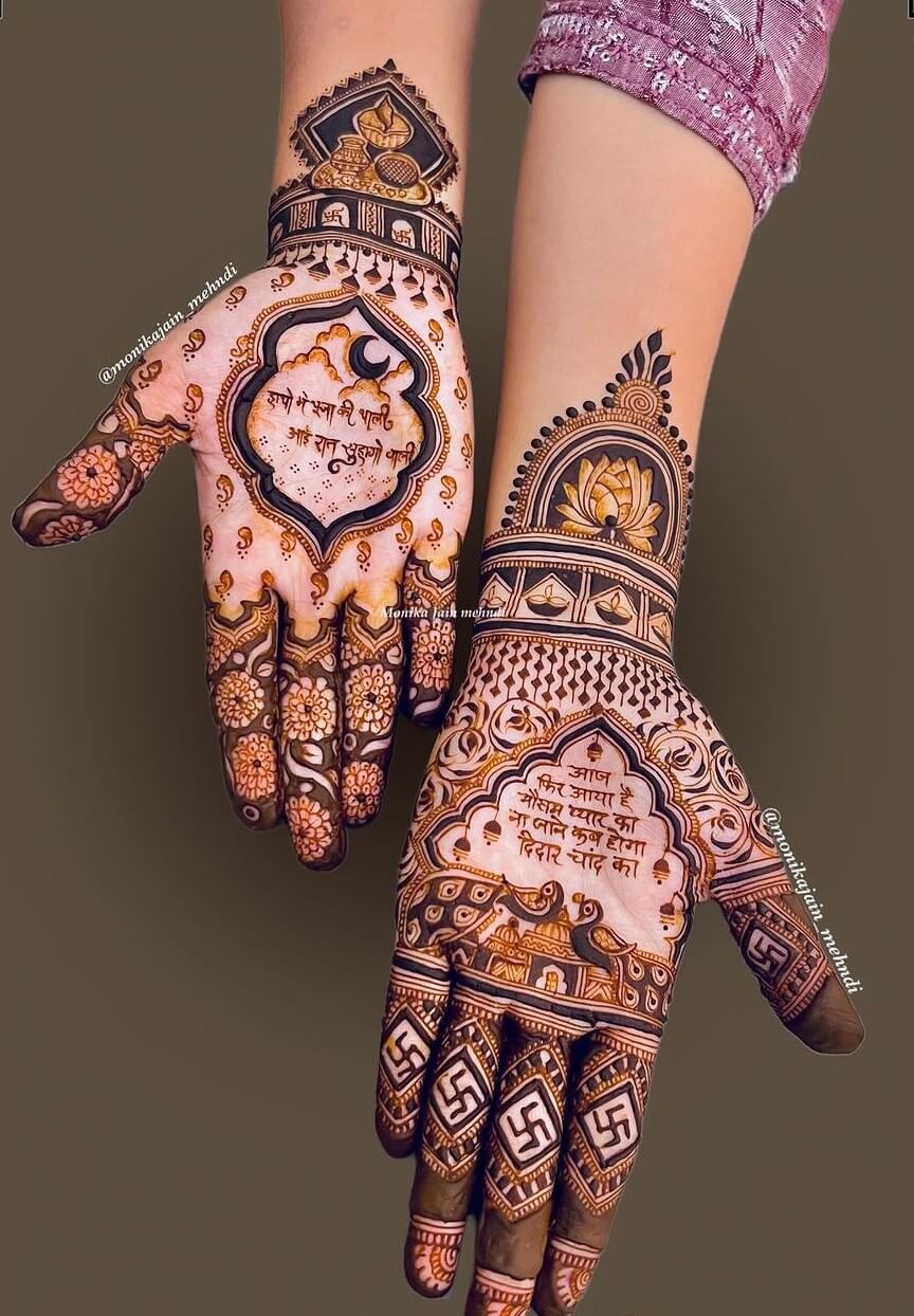 A Written Words With Detailed Diyas & Swastick Mehndi Design